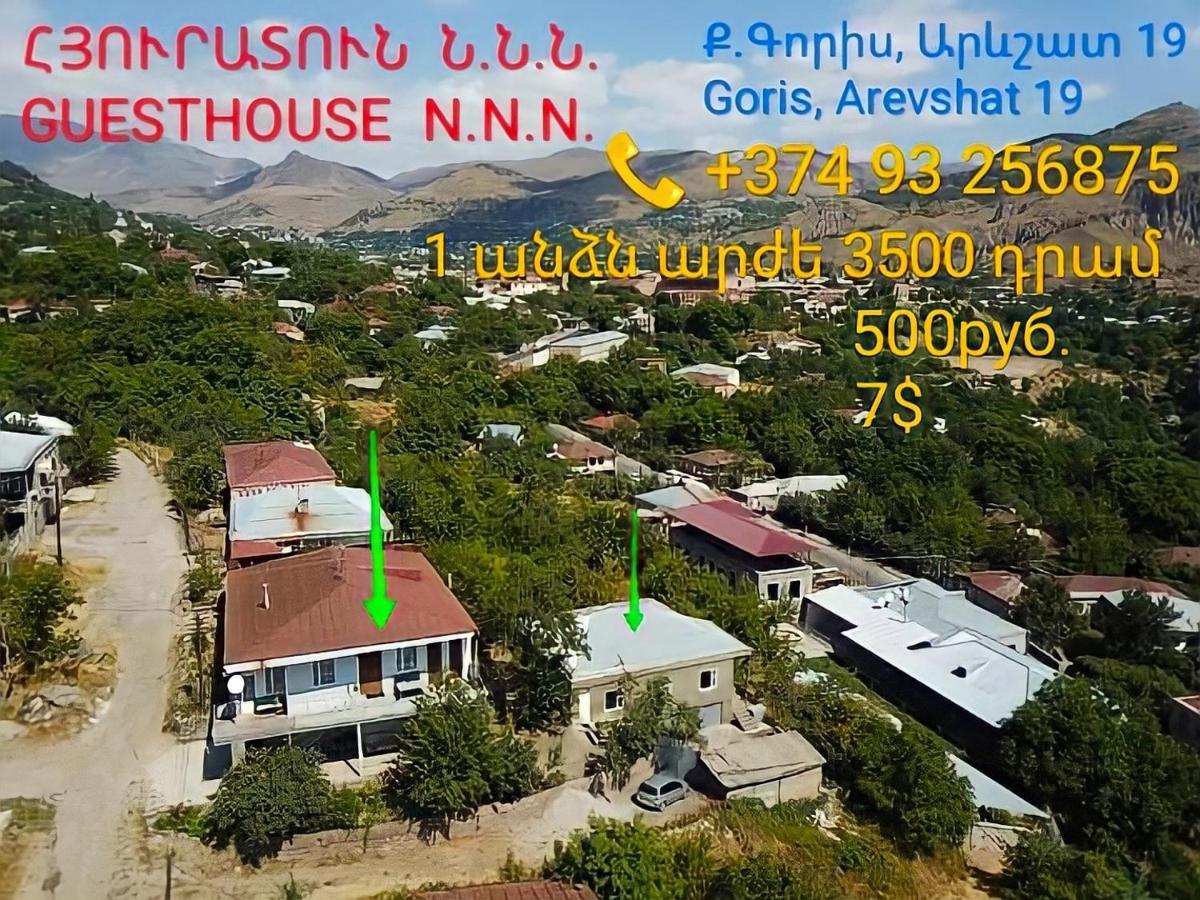 Nnn Guest House Goris Ngoại thất bức ảnh